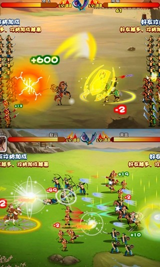 胡莱三国手机版 2.0.2截图2