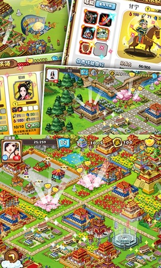 胡莱三国手机版 2.0.2截图3