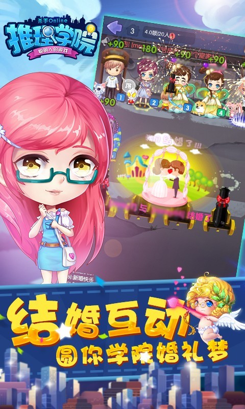 推理学院百度版截图2