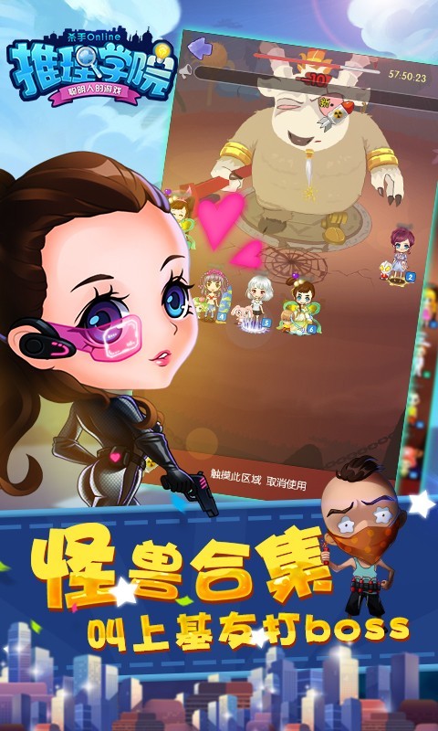 推理学院百度版截图3