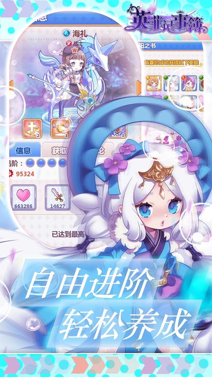 英菲记事簿 1.0.115截图1