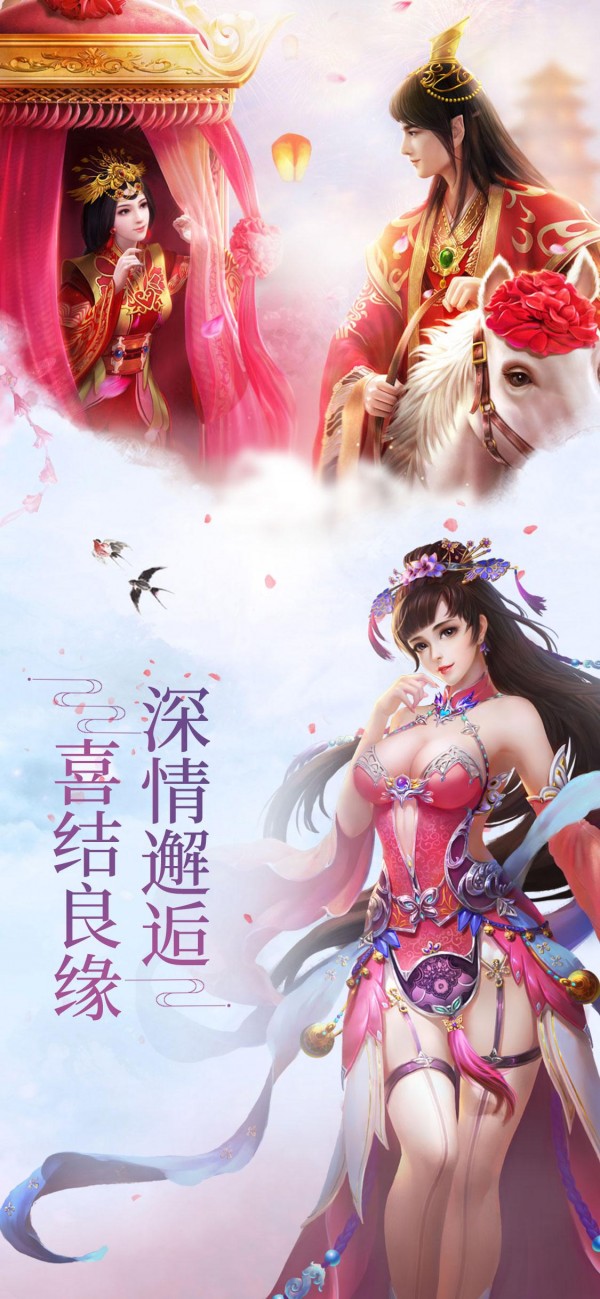 一世符仙 1.0截图2
