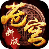 苍穹变小米版 2.6.0