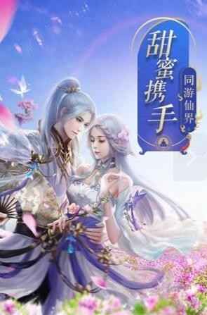幻想神域录 5.3.0截图2 幻想神域录 5.3.0截图2