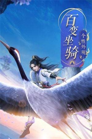 幻想神域录 5.3.0截图3 幻想神域录 5.3.0截图3