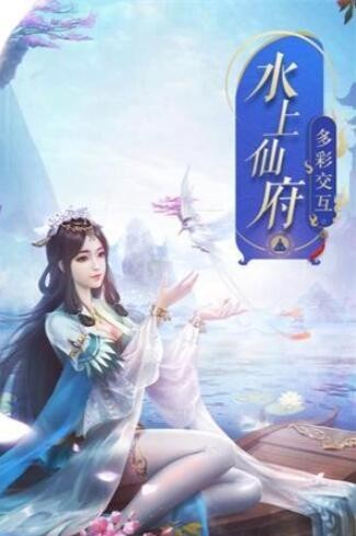 幻想神域录 5.3.0截图4 幻想神域录 5.3.0截图4