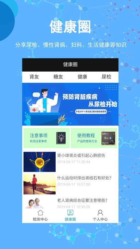 圣提宝截图4 圣提宝截图4