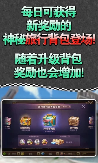 天天富翁韩服版 v6.0.4 安卓版截图3
