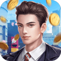 模拟真实总裁 v2.0 安卓版
