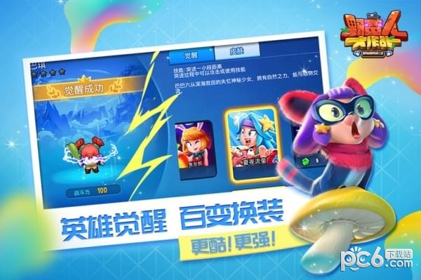 野蛮人大作战 1.0.250截图1