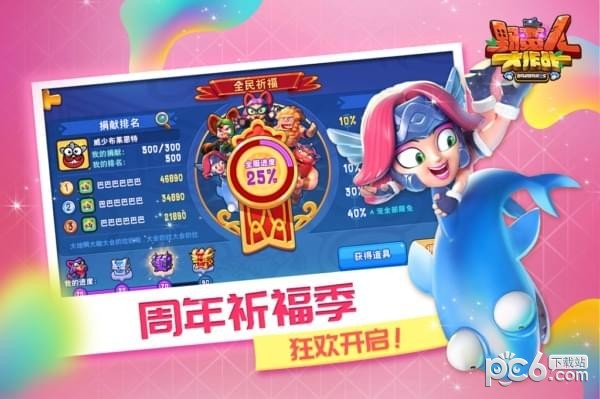 野蛮人大作战 1.0.250截图3