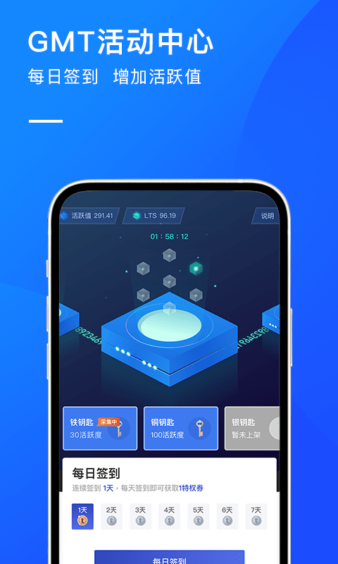 GMT全球购截图3
