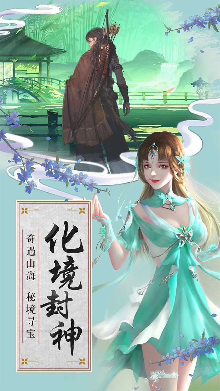 白蛇诛仙 1.0.0截图2 白蛇诛仙 1.0.0截图2