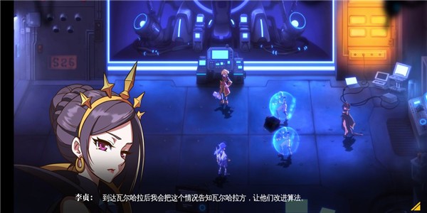 王尔古雷号 1.0.0截图1