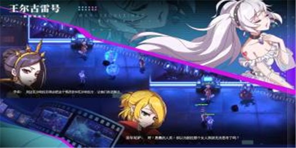 王尔古雷号 1.0.0截图2