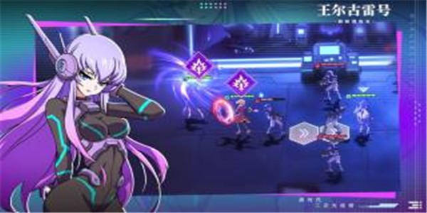 王尔古雷号 1.0.0截图3