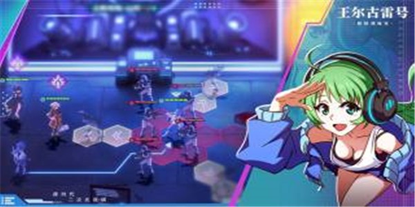 王尔古雷号 1.0.0截图4