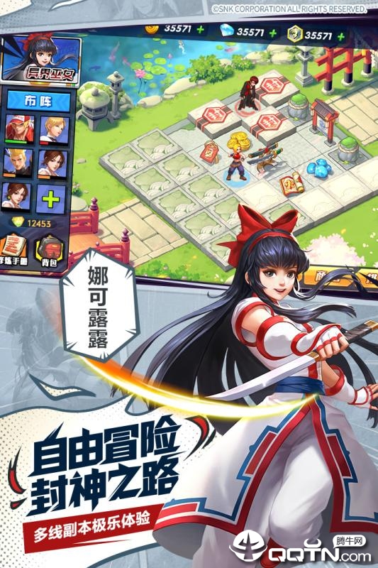 拳魂觉醒九游版 v1.5 安卓版截图1