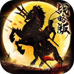 征程三国BT（超V版） 1.5.9