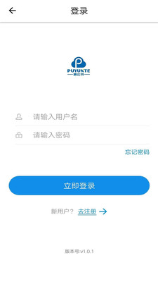 惠印代理版截图1 惠印代理版截图1