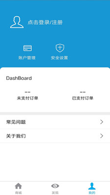 惠印代理版截图4 惠印代理版截图4