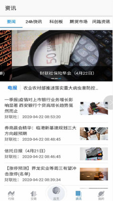 问路石截图2 问路石截图2