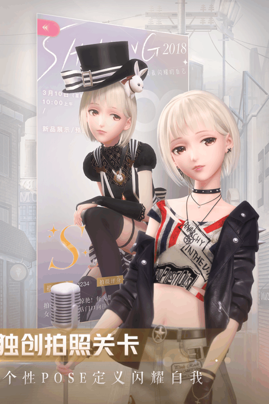 闪耀暖暖公测版 v1.0 安卓版截图4