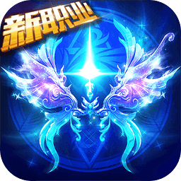 永恒纪元戒最新版下载 v3.27.1 官方版