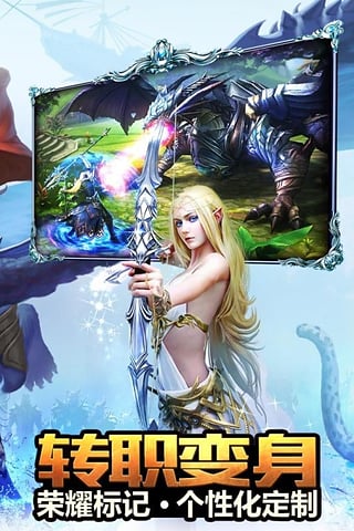 永恒纪元戒最新版下载 v3.27.1 官方版截图2