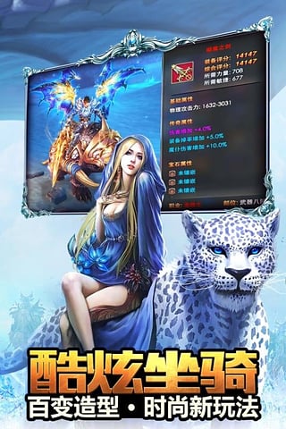 永恒纪元戒最新版下载 v3.27.1 官方版截图3