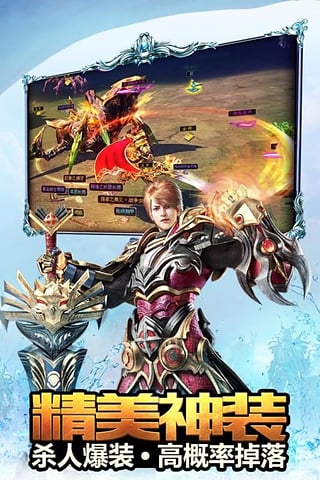 永恒纪元戒最新版下载 v3.27.1 官方版截图4