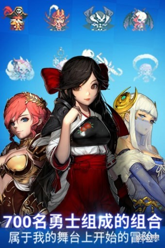 克鲁赛德战记九游版 4.21.1截图1 克鲁赛德战记九游版 4.21.1截图1