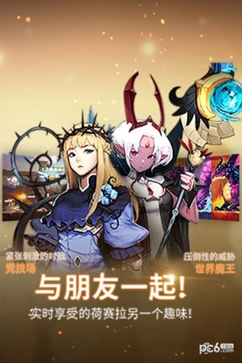 克鲁赛德战记九游版 4.21.1截图3 克鲁赛德战记九游版 4.21.1截图3