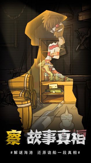 视觉错乱内购版 v1 安卓版截图1