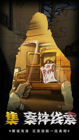 视觉错乱内购版 v1 安卓版截图2