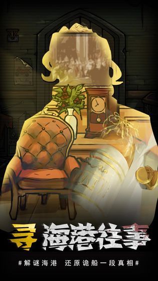 视觉错乱内购版 v1 安卓版截图3