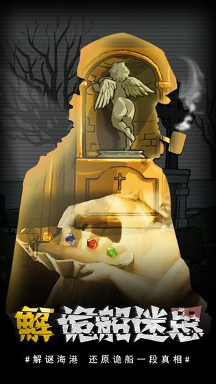 视觉错乱内购版 v1 安卓版截图4