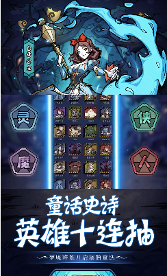 神宠宝贝魔镜物语 2.7.2截图3