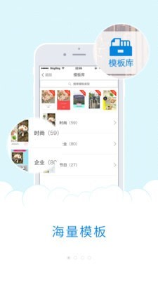 极简海报截图1 极简海报截图1