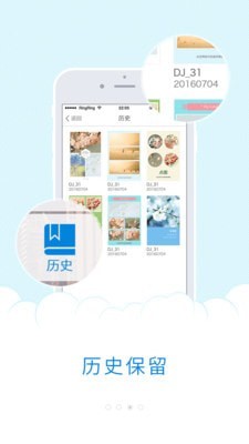 极简海报截图3 极简海报截图3