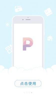 极简海报截图4 极简海报截图4