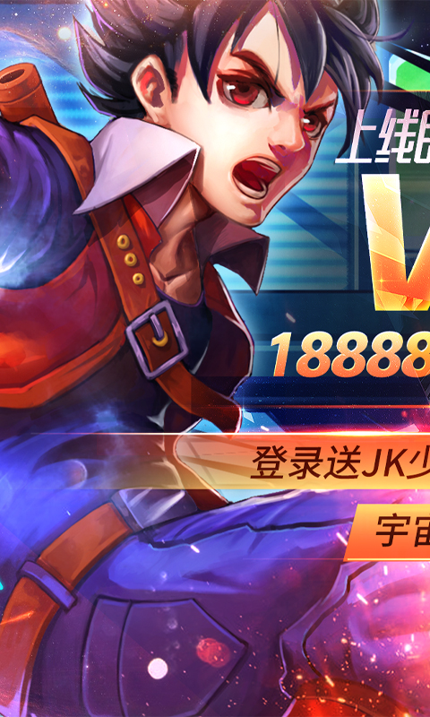 漫画英雄3D-人人领充值 4.6截图1 漫画英雄3D-人人领充值 4.6截图1