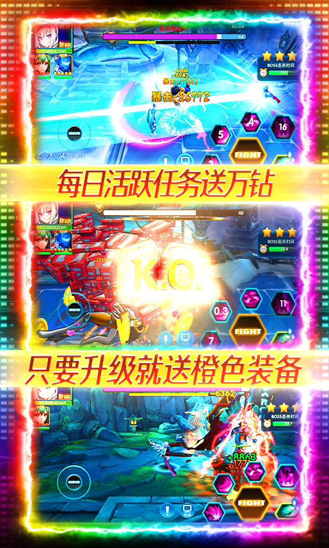 漫画英雄3D-人人领充值 4.6截图5 漫画英雄3D-人人领充值 4.6截图5