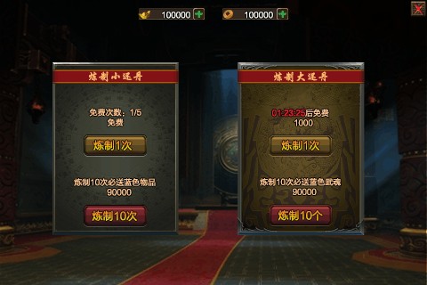 山河手游 1.0.0截图1 山河手游 1.0.0截图1