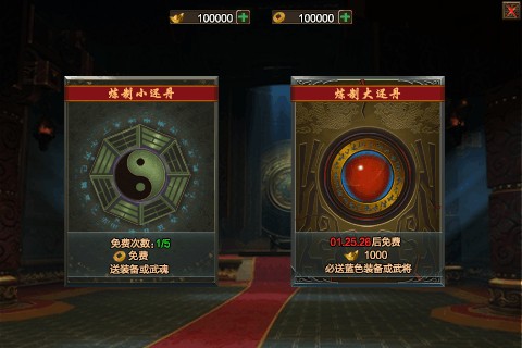山河手游 1.0.0截图4 山河手游 1.0.0截图4