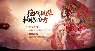 少年三国志热血版 5.7.0截图1