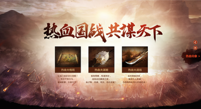 少年三国志热血版 5.7.0截图2