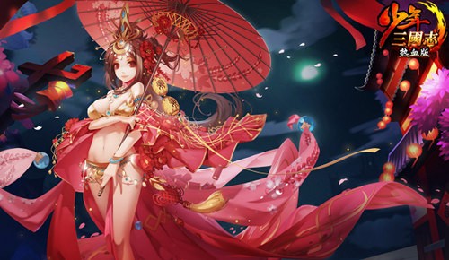 少年三国志热血版 5.7.0截图5
