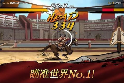战箭天下九游版 1.0.35截图4 战箭天下九游版 1.0.35截图4