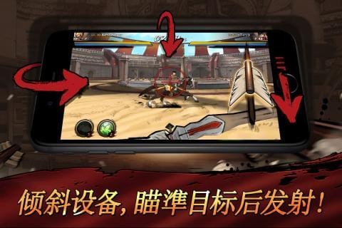 战箭天下九游版 1.0.35截图5 战箭天下九游版 1.0.35截图5